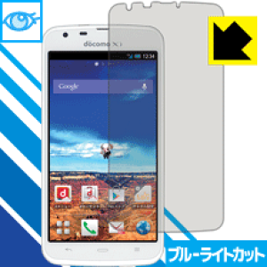 �u���[���C�g�J�b�g�ی�t�B���� �A�N�I�X AQUOS PHONE ZETA SH-06E / SH90B ���{�� ���А�������