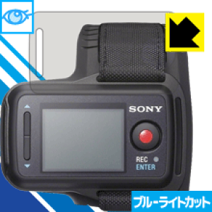 �u���[���C�g�J�b�g�ی�t�B���� ���C�u�r���[�����R�� RM-LVR2V / RM-LVR1 ���{�� ���А�������