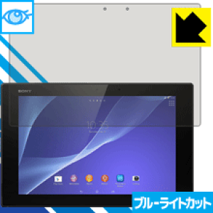 u[CgJbgیtB GNXyA Xperia Z2 Tablet { А
