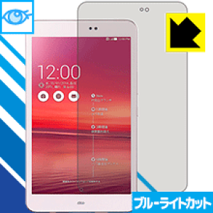 �u���[���C�g�J�b�g�ی�t�B���� ASUS MeMO Pad 8 AST21 ���{�� ���А�������
