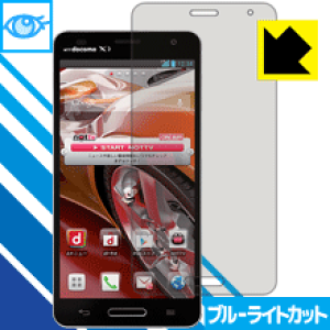�u���[���C�g�J�b�g�ی�t�B���� Optimus G Pro L-04E ���{�� ���А�������