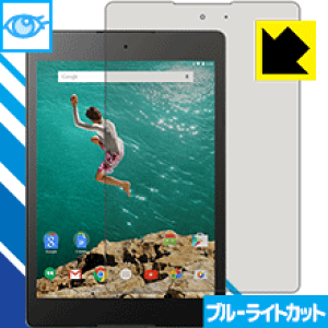 u[CgJbgیtB Google Nexus 9 { А