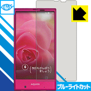 u[CgJbgیtB ANIX AQUOS SERIE mini SHV31 { А