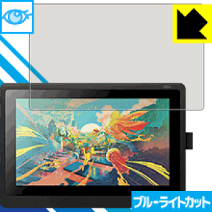 �u���[���C�g�J�b�g�ی�t�B���� Wacom Cintiq 16 (DTK1660K0D / DTK1660K1D) ���{�� ���А�������