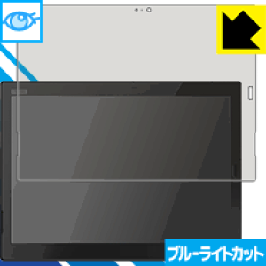 �u���[���C�g�J�b�g�ی�t�B���� ThinkPad X1 Tablet (2018���f��)�y IR�J�����Ȃ����f�� �z ���{�� ���А�������