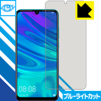 HUAWEI ￼NOVA lite3+ 128GB オーロラブルー　美品 Amazon | HUAWEI nova lite 3+ オーロラブルー 【日本正規代理店