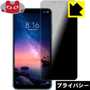 Privacy Shieldy `h~E˒ጸ zیtB Xiaomi Redmi Note 6 Pro { А