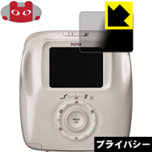 Privacy Shieldy `h~E˒ጸ zیtB instax SQUARE SQ20 { А