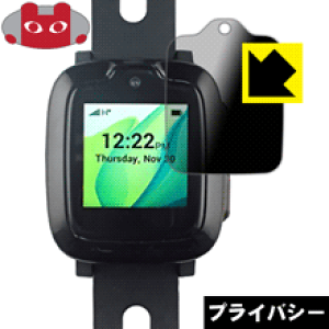 Privacy Shield�y �`�����h�~�E���˒ጸ �z�ی�t�B���� myFirst Fone ���{�� ���А�������