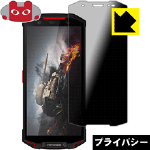 Privacy Shield�y �`�����h�~�E���˒ጸ �z�ی�t�B���� DOOGEE S70 / S70 Lite ���{�� ���А�������