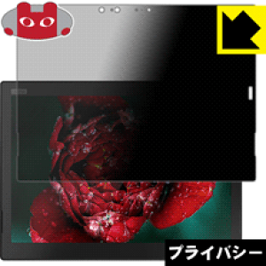 Privacy Shield�y �`�����h�~�E���˒ጸ �z�ی�t�B���� ThinkPad X1 Tablet (2018���f��)�y IR�J�������ڃ��f�� �z ���{�� ���А�������