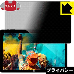 Privacy Shieldy `h~E˒ጸ zیtB ALLDOCUBE iWork10 Pro { А