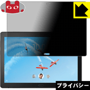 Privacy Shield�y �`�����h�~�E���˒ጸ �z�ی�t�B���� Lenovo Smart Tab P10 with Amazon Alexa ���{�� ���А�������