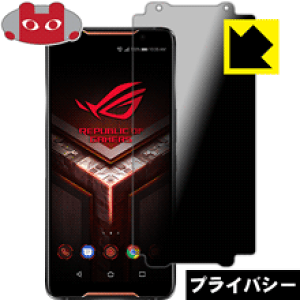 Privacy Shield�y �`�����h�~�E���˒ጸ �z�ی�t�B���� ASUS ROG Phone ZS600KL�y GAMEVICE�Ή� �z ���{�� ���А�������