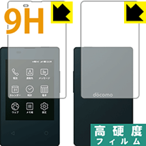 9H���d�x�y ���� �z�ی�t�B���� �J�[�h�P�[�^�C KY-01L (���ʃZ�b�g) ���{�� ���А�������