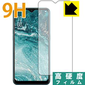 9H高硬度【 光沢 】保護フィルム OPPO AX7 (前面のみ) 日本製 自社製造直販