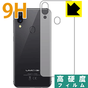 9H���d�x�y ���� �z�ی�t�B���� UMIDIGI A3 / A3 Pro (�w�ʂ̂�) ���{�� ���А�������