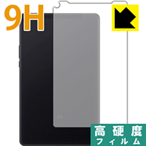 9H���d�x�y ���� �z�ی�t�B���� Xiaomi Mi Pad 4 Plus (�w�ʂ̂�) ���{�� ���А�������