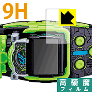 ʃC_[WIE ϐgxg DXrhCo[p 9Hdxy  zیtB (ʁEʃZbg) { А