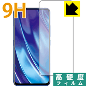 9H高硬度【 光沢 】保護フィルム vivo NEX Dual Display (前面のみ)【 指紋認証対応 】 日本製 自社製造直販