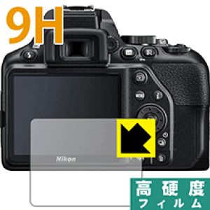 9H���d�x�y ���� �z�ی�t�B���� Nikon D3500/D3400/D3300/D3200 ���{�� ���А�������