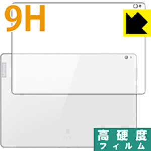 9H���d�x�y ���� �z�ی�t�B���� Lenovo Tab P10 (�w�ʂ̂�) ���{�� ���А�������