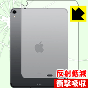 �Ռ��z���y ���˒ጸ �z�ی�t�B���� iPad Pro (11�C���`)(��1����E2018�N�������f��) �w�ʂ̂݁y Wi-Fi + Cellular���f�� �z ���{�� ���А�������