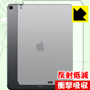�Ռ��z���y ���˒ጸ �z�ی�t�B���� iPad Pro (12.9�C���`)(��3����E2018�N�������f��) �w�ʂ̂݁y Wi-Fi + Cellular���f�� �z ���{�� ���А�������
