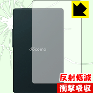 �Ռ��z���y ���˒ጸ �z�ی�t�B���� �J�[�h�P�[�^�C KY-01L (�w�ʂ̂�) ���{�� ���А�������