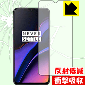 �Ռ��z���y ���˒ጸ �z�ی�t�B���� OnePlus 6T �y �w��F�ؑΉ� �z ���{�� ���А�������
