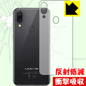 �Ռ��z���y ���˒ጸ �z�ی�t�B���� UMIDIGI A3 / A3 Pro (�w�ʂ̂�) ���{�� ���А�������