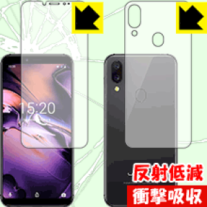 �Ռ��z���y ���˒ጸ �z�ی�t�B���� UMIDIGI A3 / A3 Pro (���ʃZ�b�g) ���{�� ���А�������