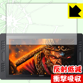 衝撃吸収【 反射低減 】保護フィルム HUION Kamvas Pro 20 GT-192 日本製 自社製造直販