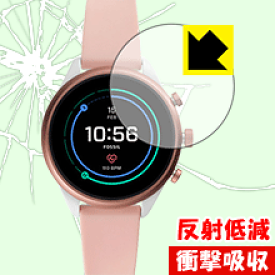 衝撃吸収【 反射低減 】保護フィルム FOSSIL Sport Smartwatch (FTW60シリーズ用) 日本製 自社製造直販