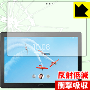 �Ռ��z���y ���˒ጸ �z�ی�t�B���� Lenovo Smart Tab P10 with Amazon Alexa (�O�ʂ̂�) ���{�� ���А�������