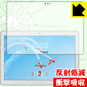 �Ռ��z���y ���˒ጸ �z�ی�t�B���� Lenovo Tab P10 (�O�ʂ̂�) ���{�� ���А�������