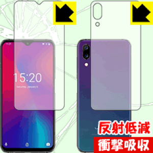 �Ռ��z���y ���˒ጸ �z�ی�t�B���� UMIDIGI One Max (���ʃZ�b�g) ���{�� ���А�������
