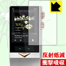 衝撃吸収【 反射低減 】保護フィルム Cayin N8 (前面のみ) 日本製 自社製造直販