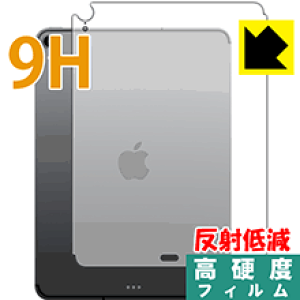 9H���d�x�y ���˒ጸ �z�ی�t�B���� iPad Pro (11�C���`)(��1����E2018�N�������f��) �w�ʂ̂݁y Wi-Fi + Cellular���f�� �z ���{�� ���А�������