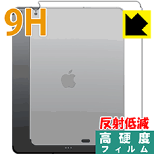 9H���d�x�y ���˒ጸ �z�ی�t�B���� iPad Pro (12.9�C���`)(��3����E2018�N�������f��) �w�ʂ̂݁y Wi-Fi + Cellular���f�� �z ���{�� ���А�������