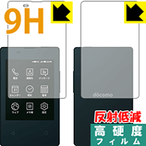 楽天市場】sim 解除 ky-01lの通販