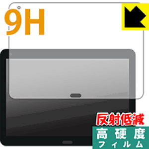 9H���d�x�y ���˒ጸ �z�ی�t�B���� raytrektab DG-D10IWP (10.1�C���`���f��) ���{�� ���А�������