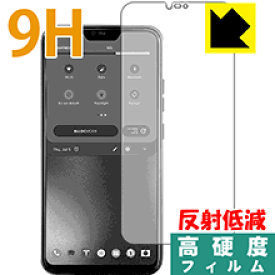 9H高硬度【 反射低減 】保護フィルム Blloc Zero 18 日本製 自社製造直販