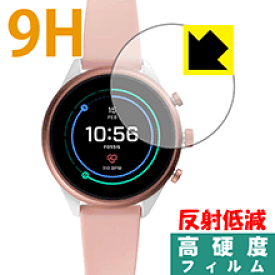 9H高硬度【 反射低減 】保護フィルム FOSSIL Sport Smartwatch (FTW60シリーズ用) 日本製 自社製造直販