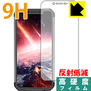 9H高硬度【 反射低減 】保護フィルム Blackview BV9600 Pro (前面のみ) 日本製 自社製造直販