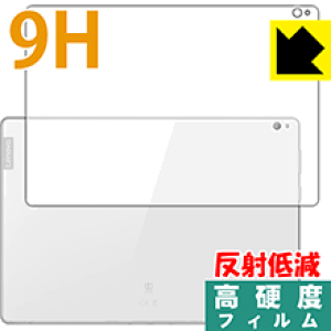 9H���d�x�y ���˒ጸ �z�ی�t�B���� Lenovo Tab P10 (�w�ʂ̂�) ���{�� ���А�������