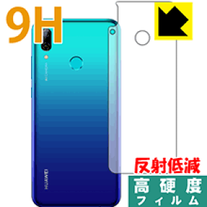 9Hdxy ˒ጸ zیtB t@[EFC HUAWEI nova lite 3 (wʂ̂) { А