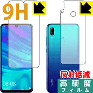 9Hdxy ˒ጸ zیtB t@[EFC HUAWEI nova lite 3 (ʃZbg) { А