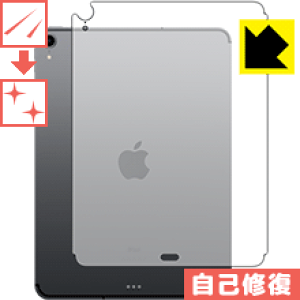 �L�Y���ȏC���ی�t�B���� iPad Pro (11�C���`)(��1����E2018�N�������f��) �w�ʂ̂݁y Wi-Fi + Cellular���f�� �z ���{�� ���А�������