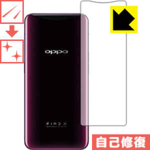 LYȏCیtB OPPO Find X (wʂ̂) y ʕ z { А